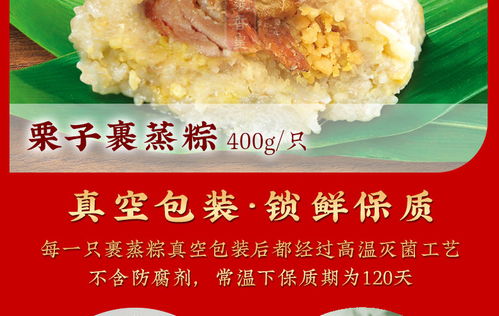 裹香皇鄉情裹蒸粽400克 4端午廣式特產綠豆鮮肉超大粽子