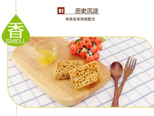 江西特產(chǎn)零食小吃老式硬沙琪瑪糕點馓子手工香酥脆薩琪瑪整箱500g