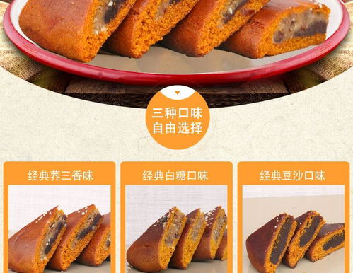 3送1云南特產大蕎餅曲靖蕎三香月餅苦喬大餅子白糖豆沙手工粑粑糕