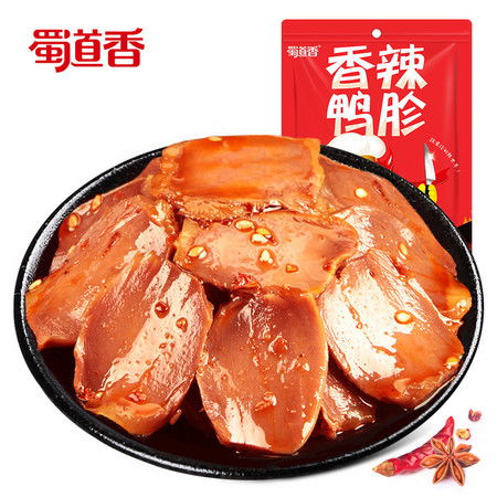蜀道香香辣鴨胗120g 3麻辣零食小吃鴨肫休閑食品獨立小包裝成人款