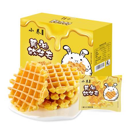 小養 黃油軟華夫餅320g整箱 休閑小零食品營養早餐網紅蛋香手撕面包