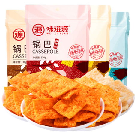 味滋源 手工鍋巴 農家手工香米鍋巴麻辣小吃膨化休閑食品 130g 2袋