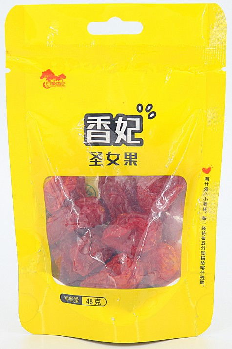 印象香妃 香妃圣女果干48克 袋 2