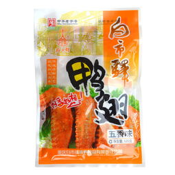 重慶特產白市驛板鴨零食120g鴨翅x3袋五香香辣味休閑小吃小包裝