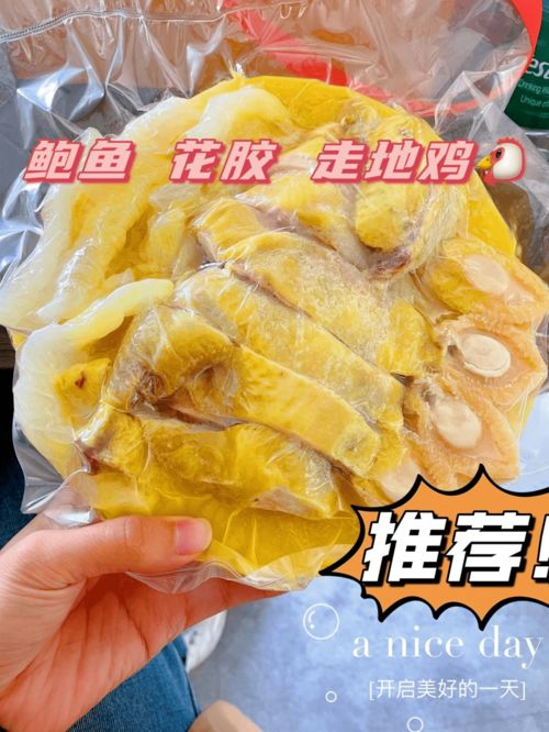 鮑魚花膠雞,鮮香味濃,很適合端上年夜餐桌 懶人必備,再忙也不能虧待自己 配送 產品 滋補