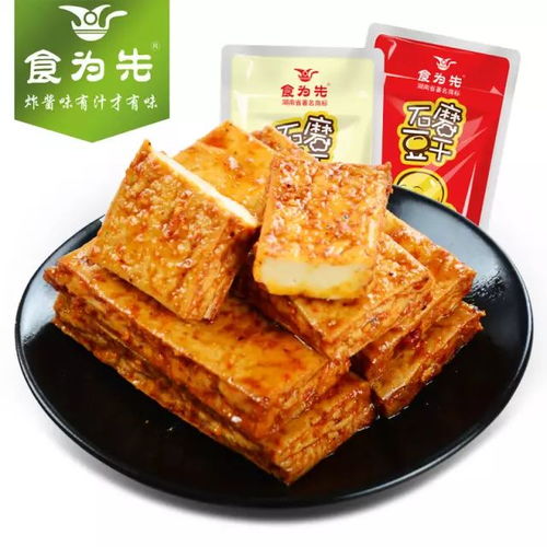 秒殺 今天繼續(xù) 休閑零食快來搶