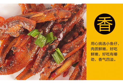 艾尚你休閑零食批發 香辣小魚仔湖南特產零食小吃麻 辣魚干小包裝 15包 as 福卡商城