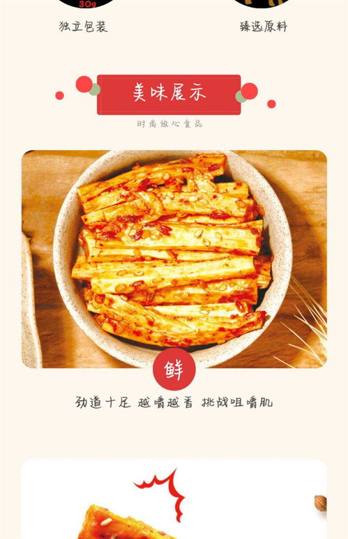 桂青源wow牛板筋香辣甜辣味小包裝30g 10袋包郵牛肉筋小包裝零食