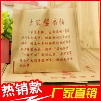 雞排紙袋紙廠商公司_2020年雞排紙袋紙較新批發商_雞排紙袋紙廠商報價