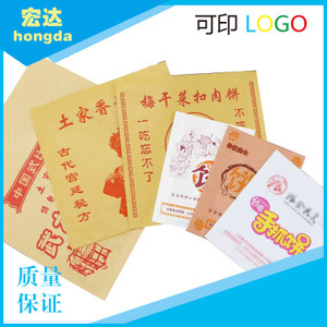 【手抓餅廣告】手抓餅廣告價格/圖片_手抓餅廣告批發/采購_手抓餅廣告廠家/供應商