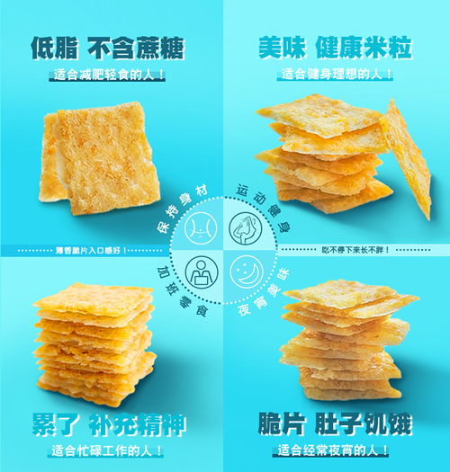 涇縣云嶺鍋巴 綠色食品鍋巴 50g 12袋 盒