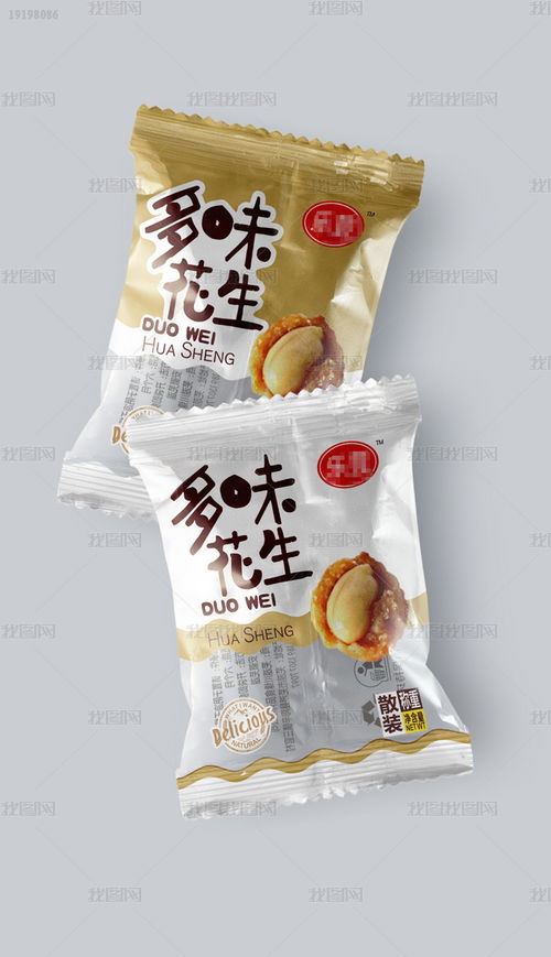 多味花生卡通休閑零食食品包裝袋設計 