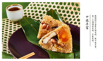 宅配元祖龍粽禮盒 品牌 元祖食品 br 規(guī)格 5入 袋 2袋 盒 臺(tái)灣風(fēng)味肉粽 1袋 紫米八寶粽 1袋 br 重量 1350g 135g 10入 br 動(dòng)動(dòng)手指下個(gè)單