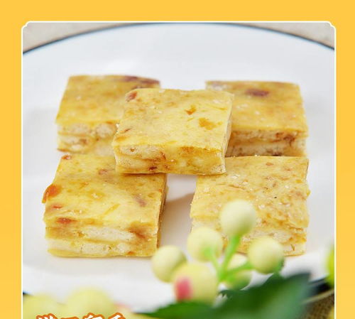 老俵情 新余蜜桔q餅 入口清香 細膩軟糯 100g 袋