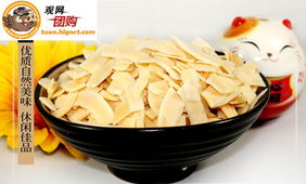 僅5.9元享香脆椰子片一袋 40克