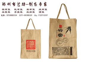 手提袋廠家 棉布手提袋生產廠家