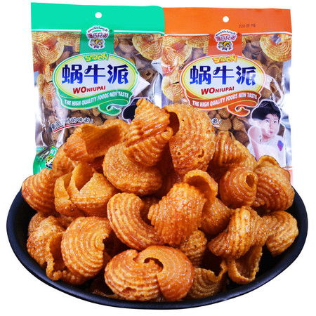 蝸牛派96g 袋膨化食品香脆披薩卷辦公室零食90懷舊小吃蝸牛酥