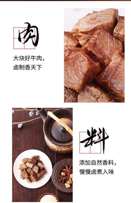 老牌手工原切科爾沁鹵香牛肉 限時(shí)特惠，兩袋僅17元