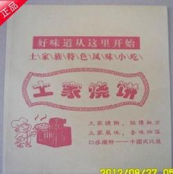 土家燒餅袋冬裝首發(fā) 防油紙袋的多功能應(yīng)用與選購指南
