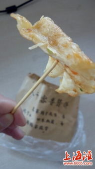 4月27日早餐 香醬餅袋中尋味