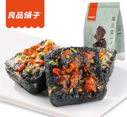 長沙吃貨一年吃掉7臺(tái)iphone8？香醬餅袋背后藏著美食經(jīng)濟(jì)學(xué)